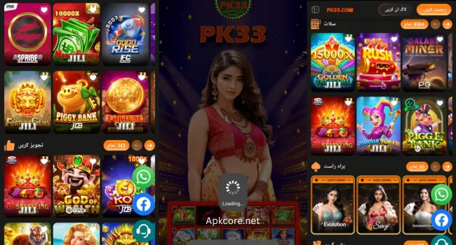 PK33 Game apk